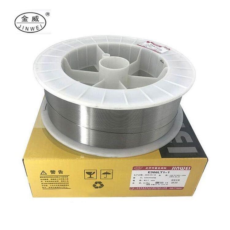 北京金威不銹鋼埋弧焊絲ER308 北京金威不銹鋼埋弧焊絲ER308