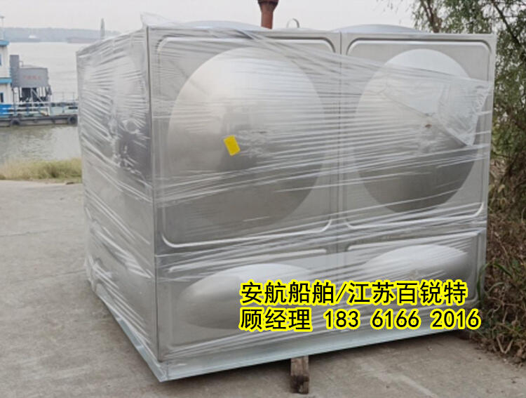 不銹鋼船舶污水收集箱 不銹鋼船舶污水收集箱