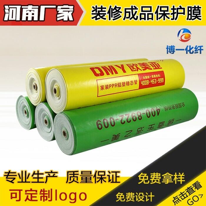 b޹˾汣o(h)ĤS b汣o(h)Ĥ b޵شu汣o(h)ĤS