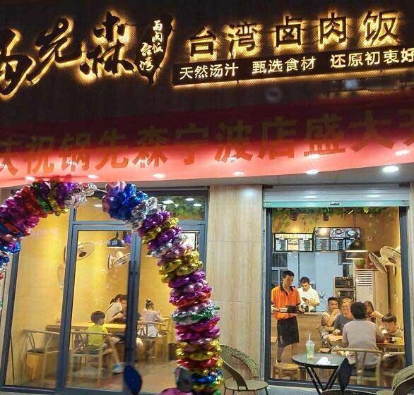 mϙnڵС(xing)Ŀ_(ti)u