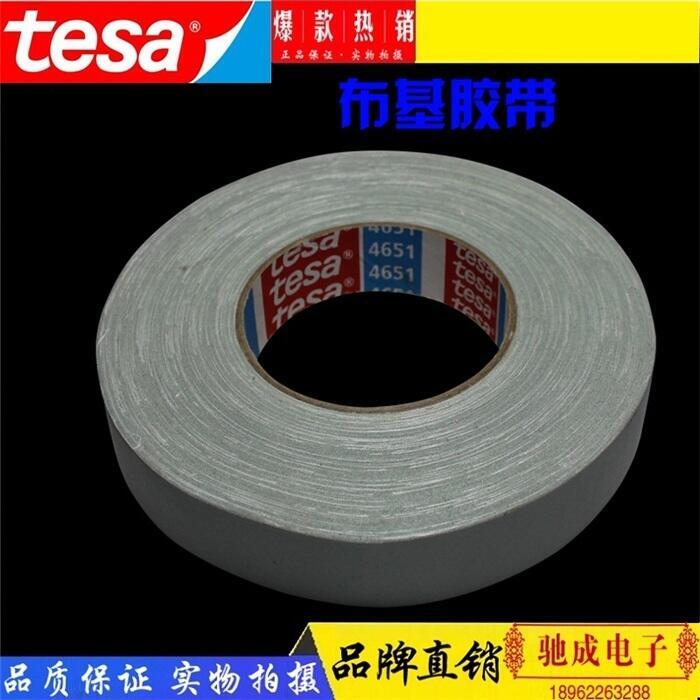 ɯTESA4651 ɫ Ʒ|(zh)ϩͿӲz