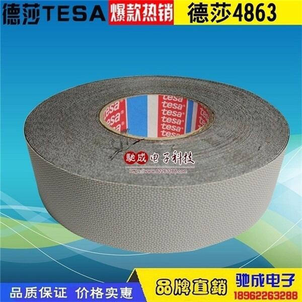 ɯTESA 4863 zͿӵ݁Ͳp@z