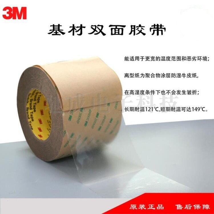  3M9495 200mp 3M244 ͼz