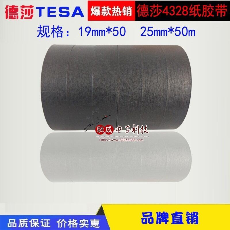  ɯTESA4122 ɯ7920 ָz