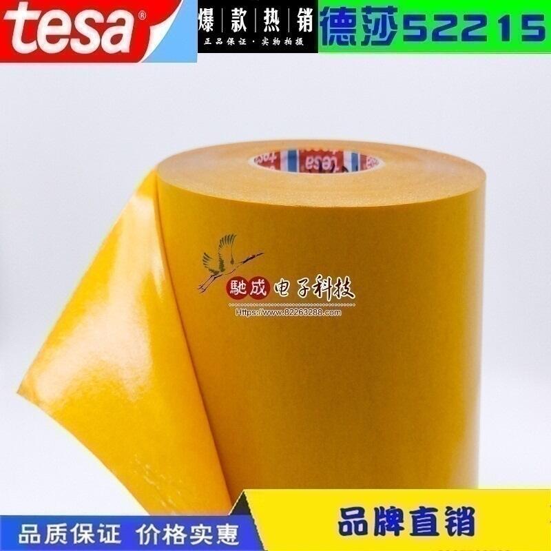  ɯTESA64250 TESA4434 ģвz