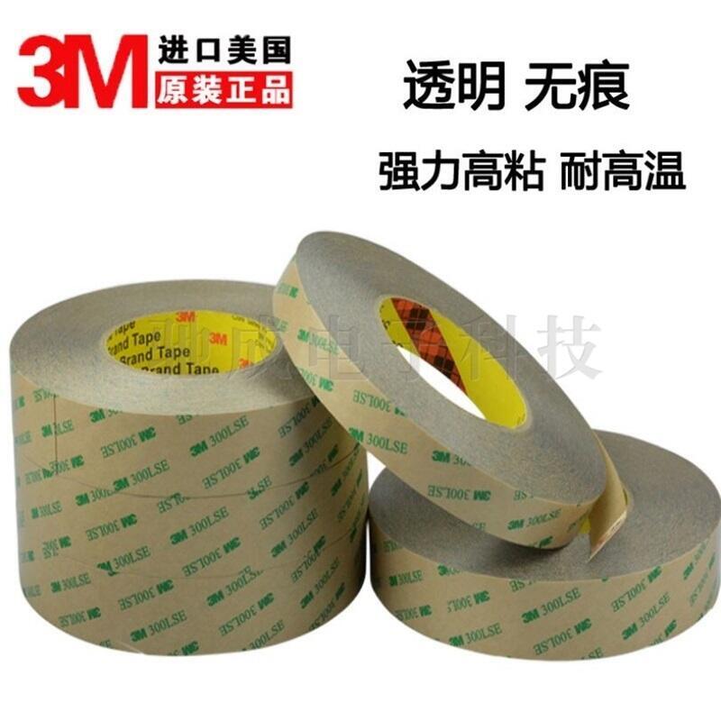 供應商 德莎TESA4206 TESA62708 耐高溫遮蔽膠帶 供應商 德莎TESA4206 TESA62708 耐高溫遮蔽膠帶