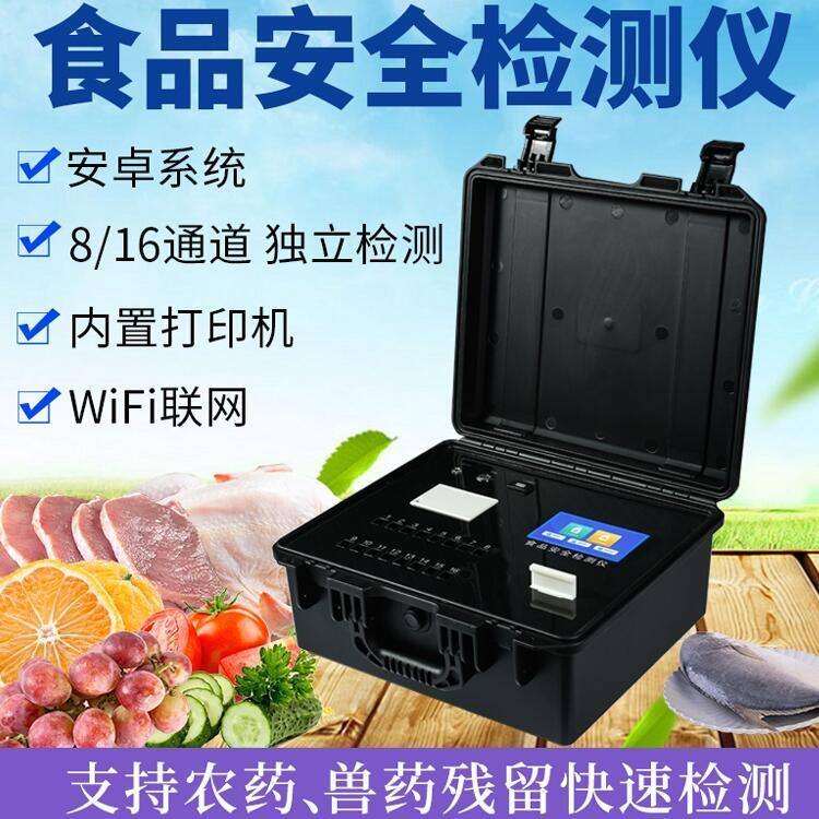 S̩PR-16NDʳƷȫٙzyxF؛