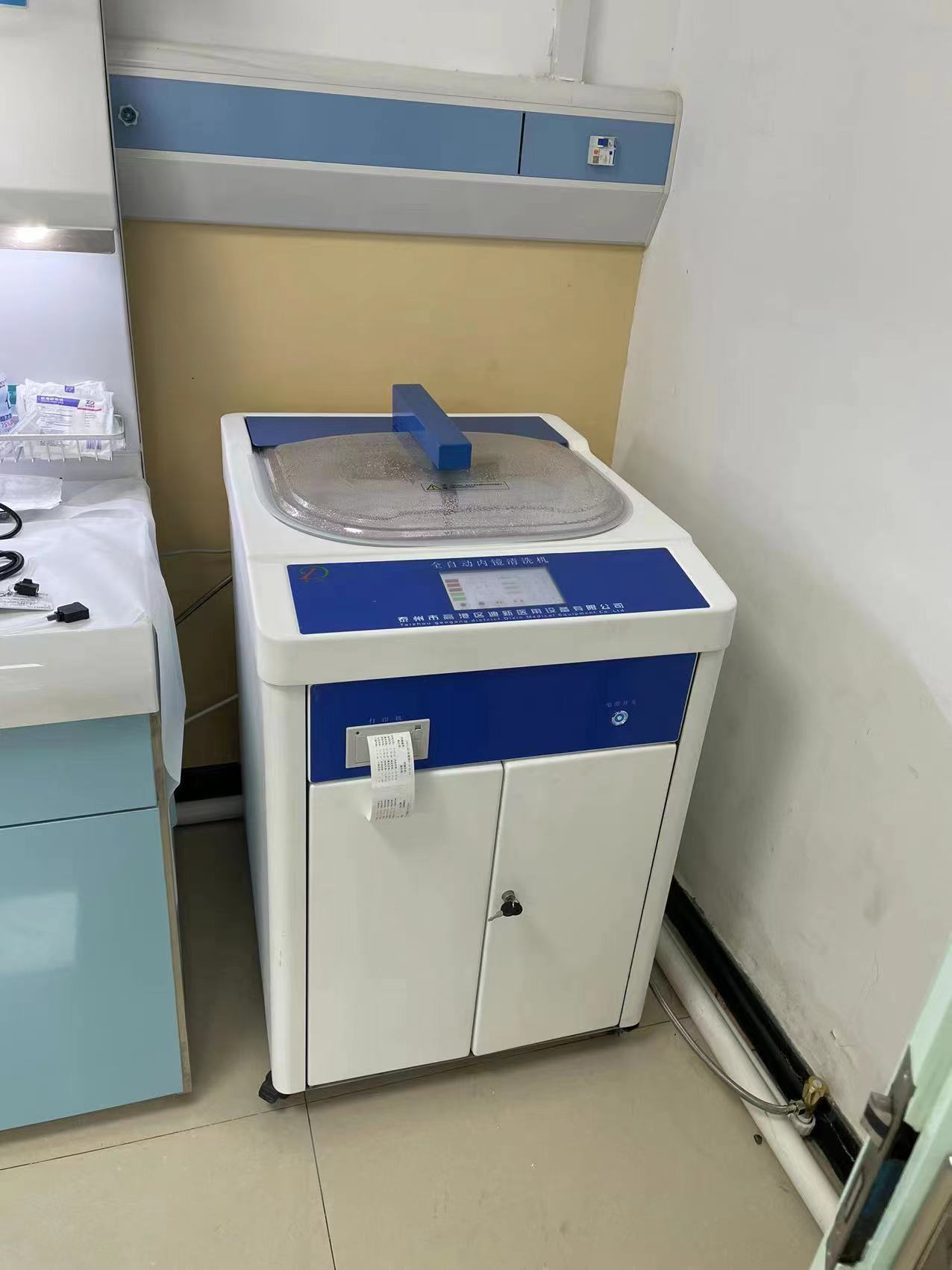 單缸全自動軟鏡清洗機腳踏式開關 單缸全自動軟鏡清洗機腳踏式開關