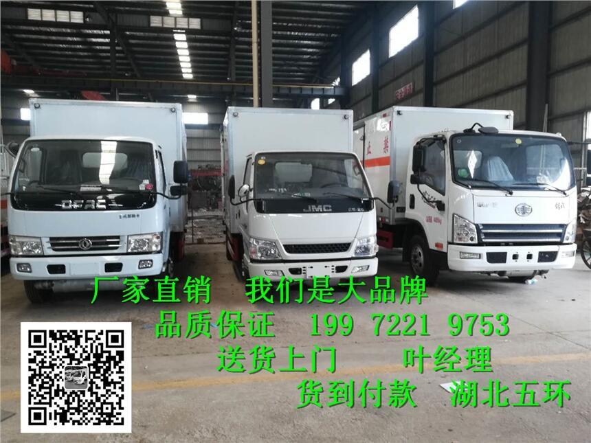 2018s܇b׶L(zhng)ɳ(yng)ΣU(xin)Ʒʽ\(yn)ݔ܇úȼҺwʽ\(yn)ݔ܇