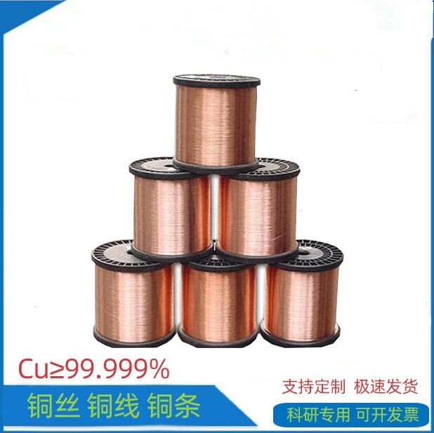 ߼~z ~ ~z ~z ~z ~zCu99.999%