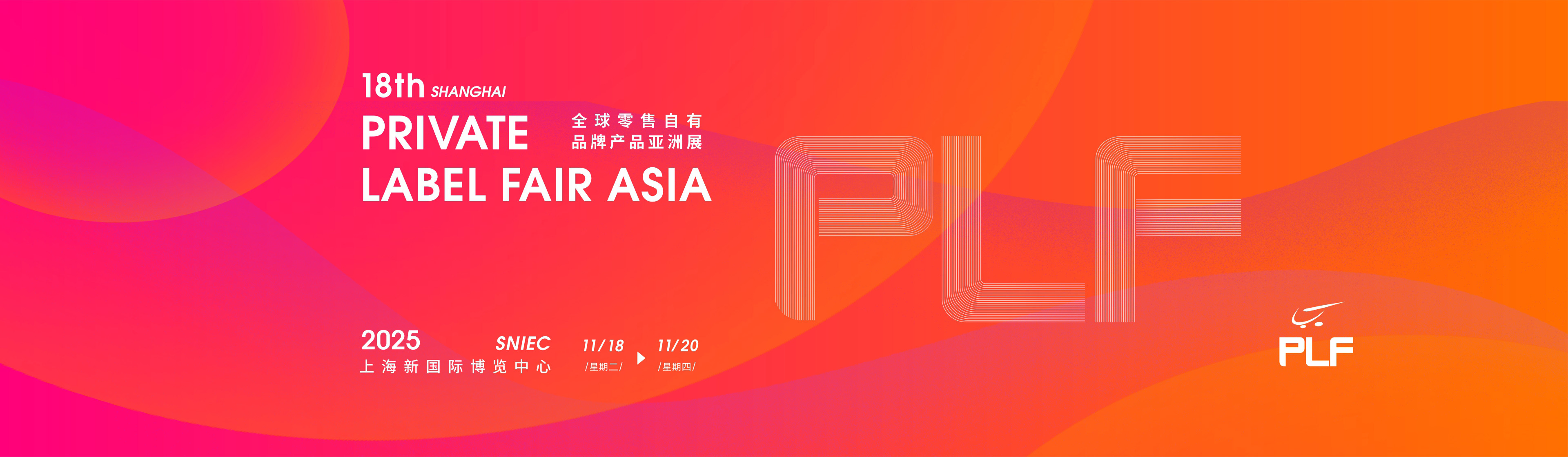 2025Ϻ18Ʒչ--yo(h)ӼҰ؛ʳ