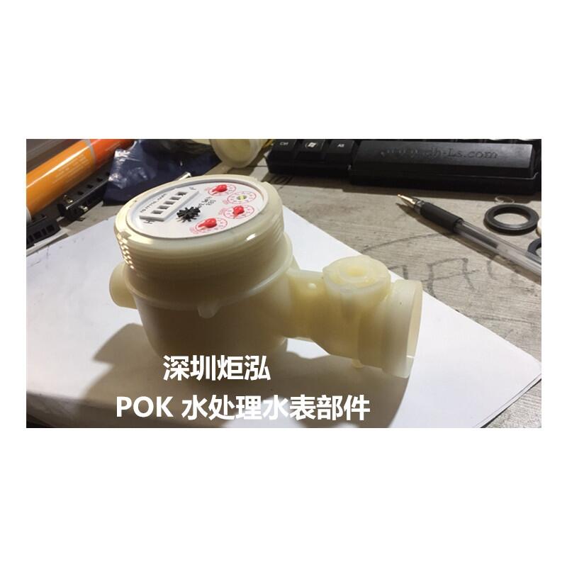 (yng)POK M630Aˮ ߛ_ ͺ(j)eߴ緀(wn)