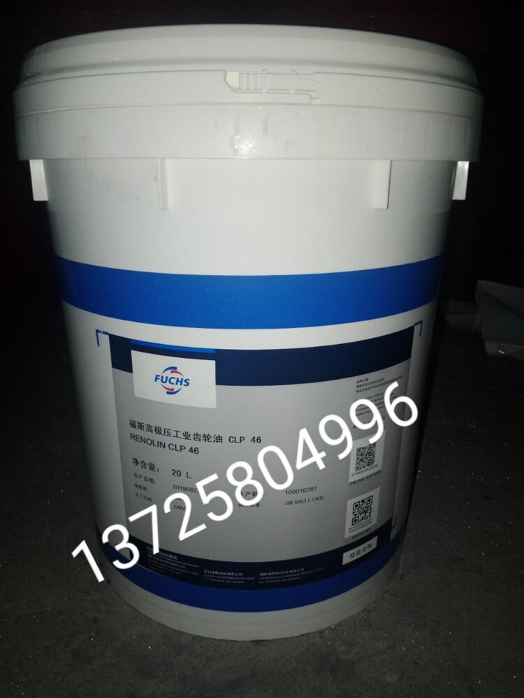 ˹X݆ FUCHS Renolin PG 220 ϳɹIX݆