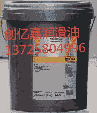 Shell Tellus S4 ME 68CеҺ