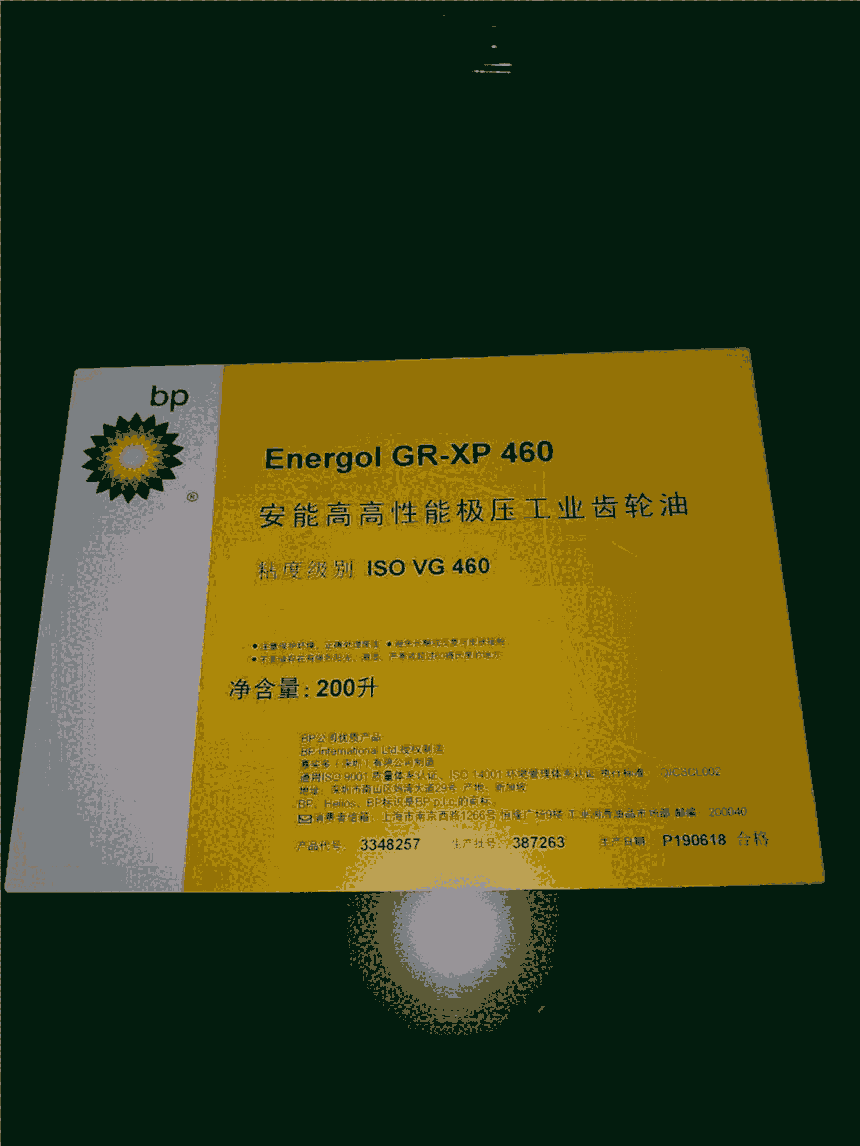 BPܸGR-XP 68 I(y)X݆̓r(ji)