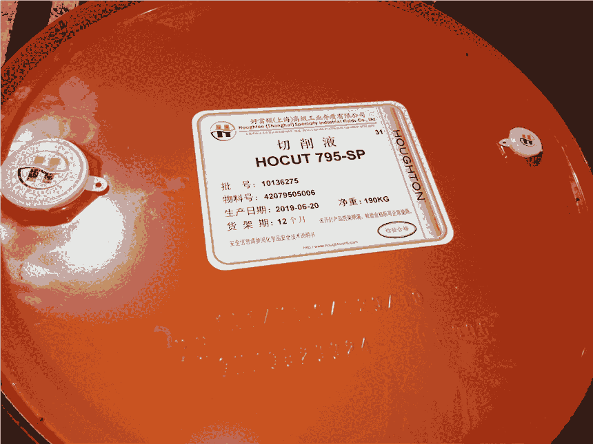 øDHocut 795-SP ϳҺ