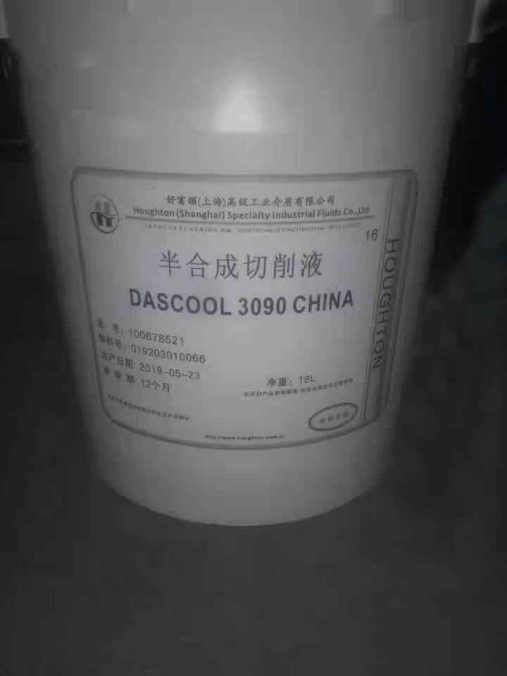 øD3090ˮ԰ϳҺr(ji)