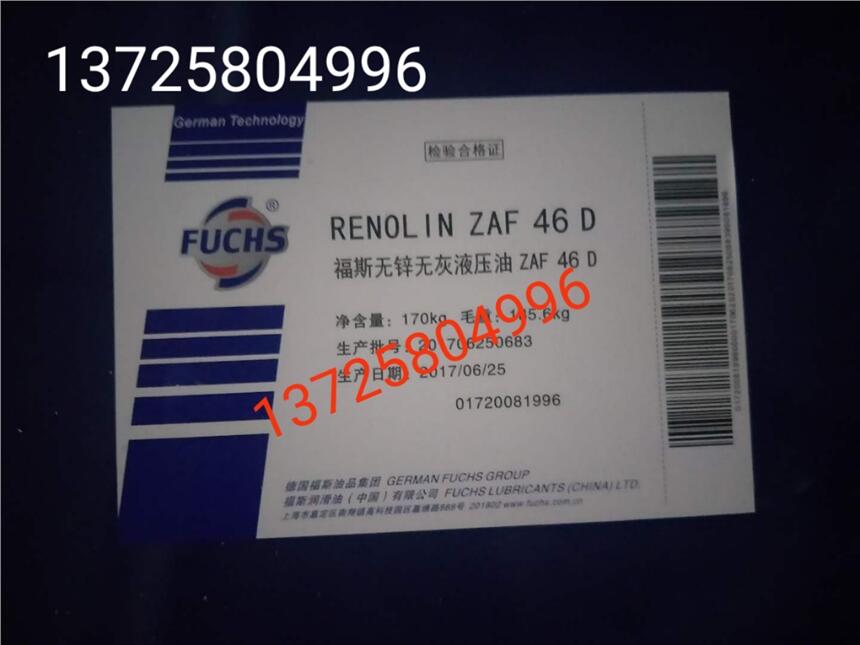 ˹ FUCHS Renolin ZAF B 46 HTĥҺ̓r