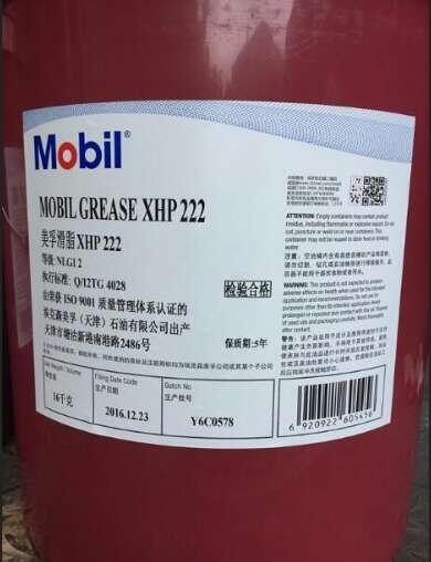 XHP222SН(rn)֬r(ji)