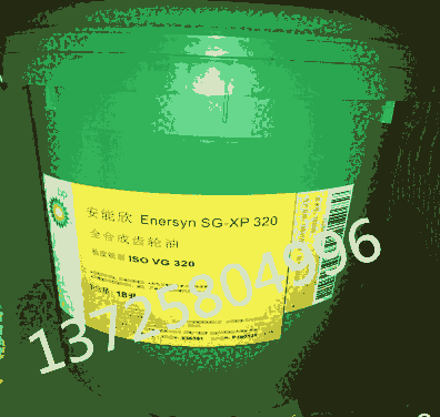 BP Enersyn SG-XP100̖ϳX݆