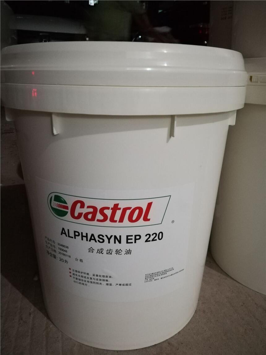 ΌCastrol Spheerol EPL00ߜؘO֬r