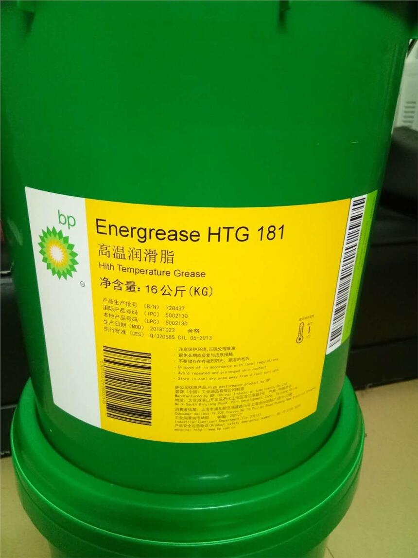 BP Energrease HTG181ߜغϳɝ֬r