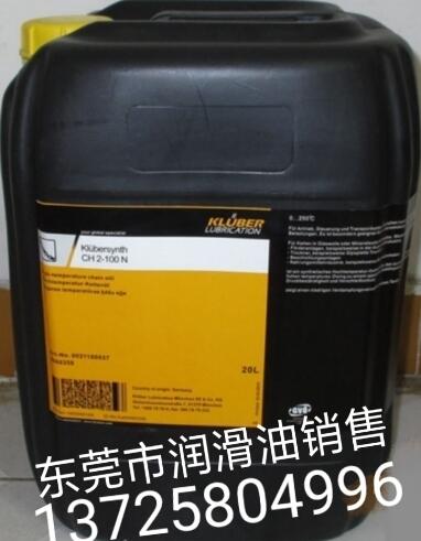 KLUBER SYNTHESO D 1000EPȫϳX݆