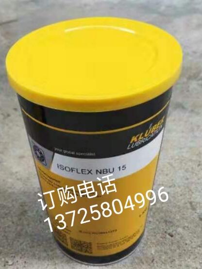 KLUBER VARILUB NBU 15/300SН(rn)֬