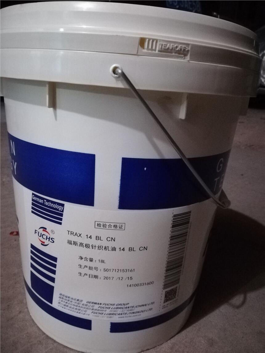 㽭 ˹TRAX 14BLᘿC̓r