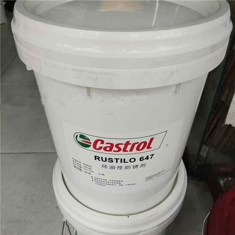 Ό(sh)Rustilo 647ԷP̓r(ji)