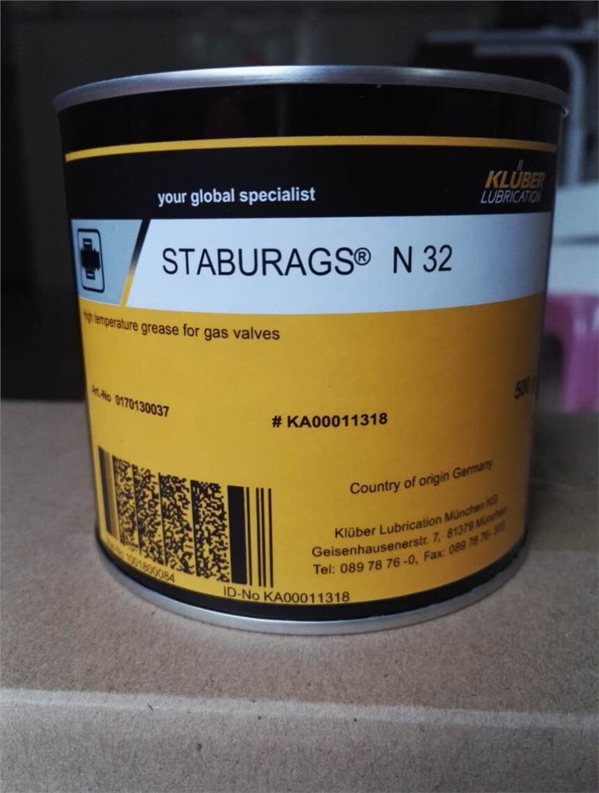 KLUBER STABURAGS N 32ߜSН֬r