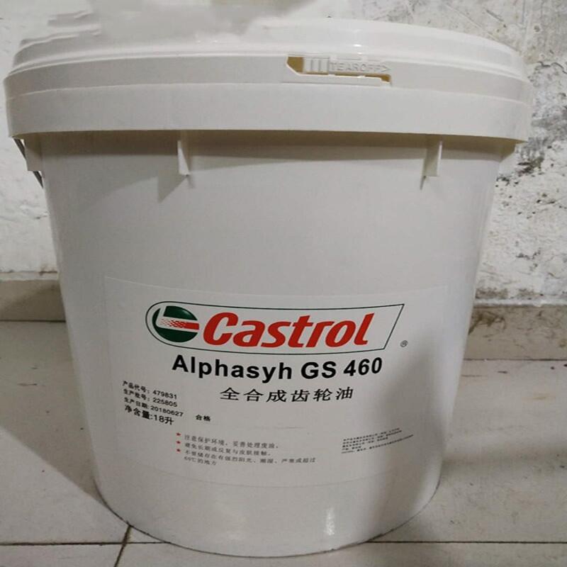 Castrol Clearedge EP 690Һr