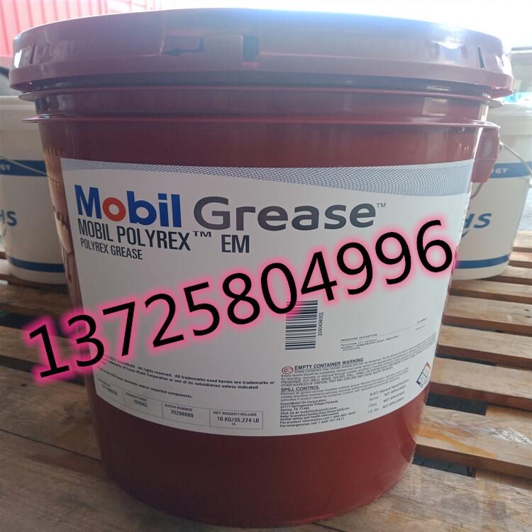 ڌ_EM 103ߜ늙CSН֬r