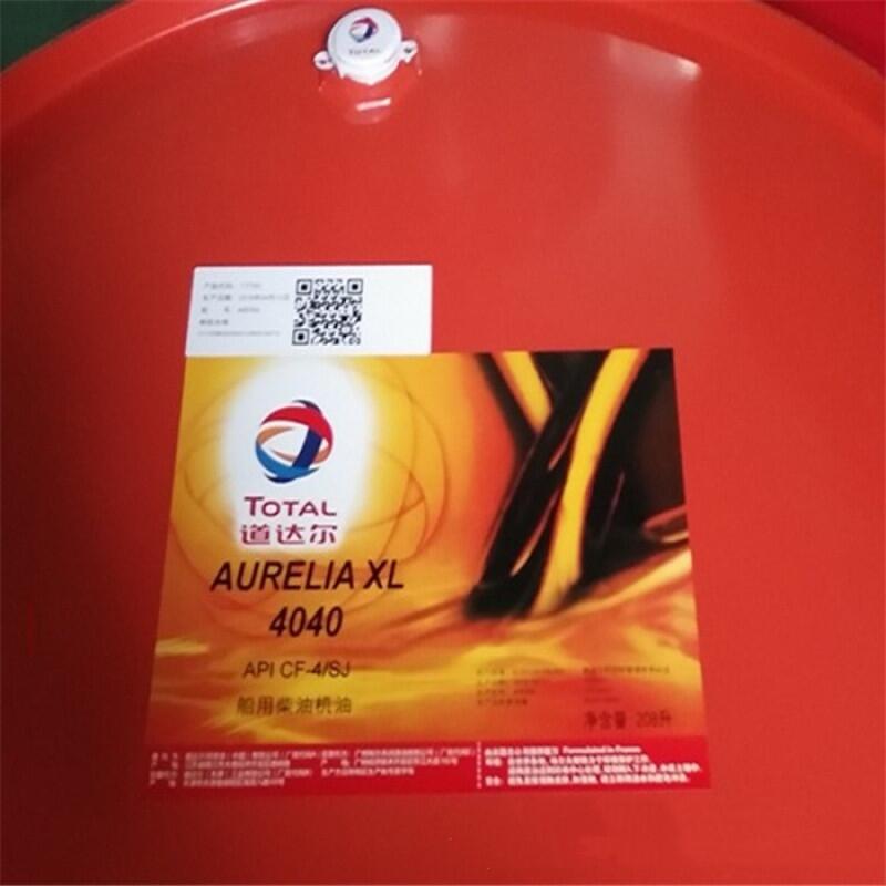 TOTAL Aurelia XL4030 ٴl(f)әC