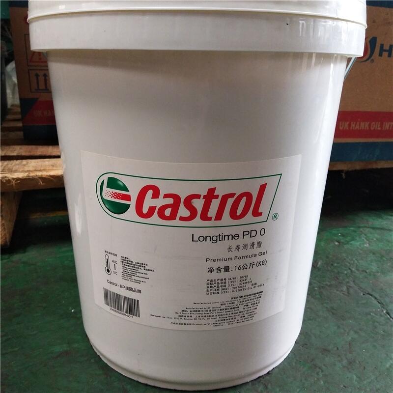 Castrol Longtime PD0ܝ֬Ӎ