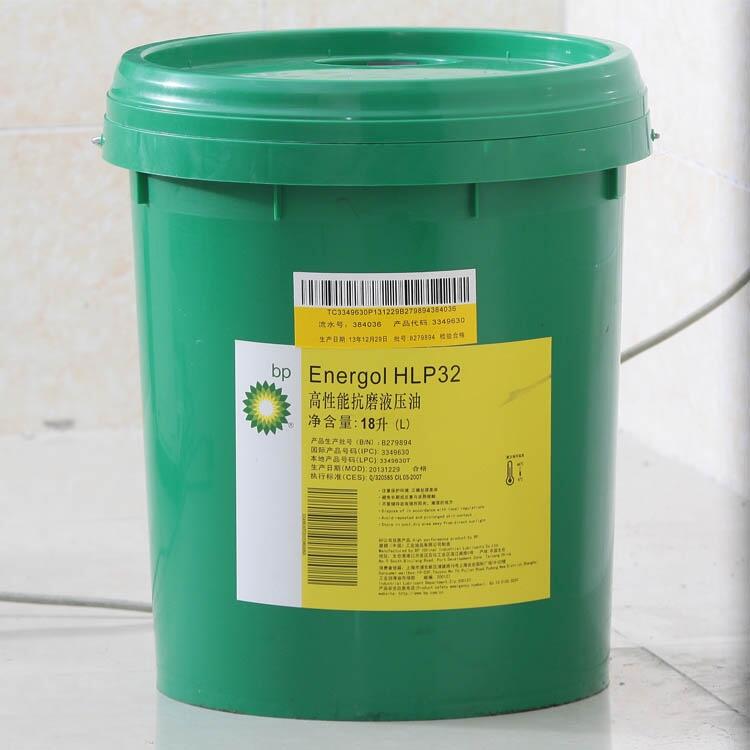 BP Energol HLP 32 ܟoҿĥҺ