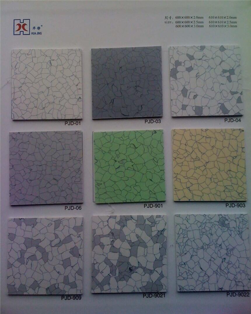 So늵ذ|zذ|oPVCذO(sh)b