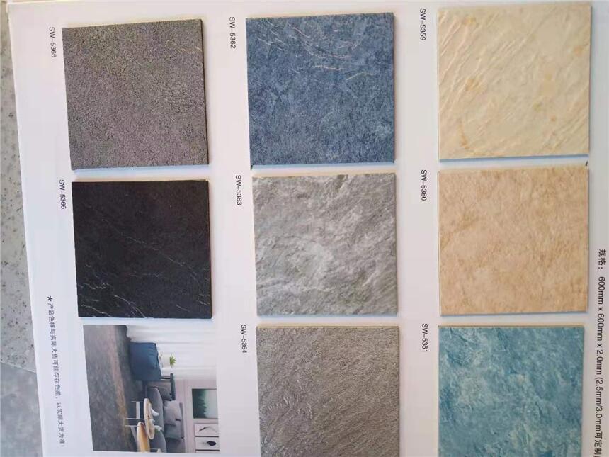 PVCʯƬĵ̺yľyʯyƬĵذl