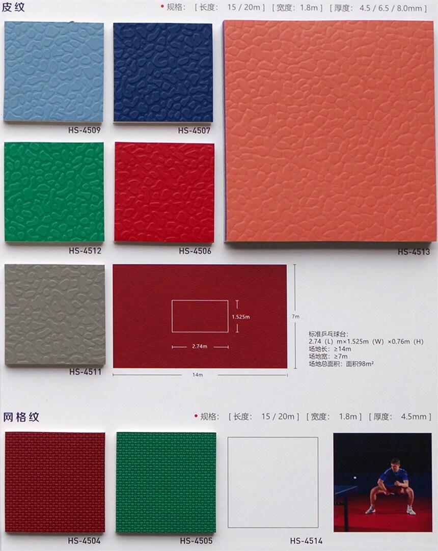 \(yn)(dng)(chng)ذ4.5׏Եذz赸(zhun)õذz