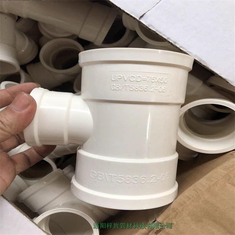 (yng)UPVCˮ110ˮܾϩ܏S҃r(ji)