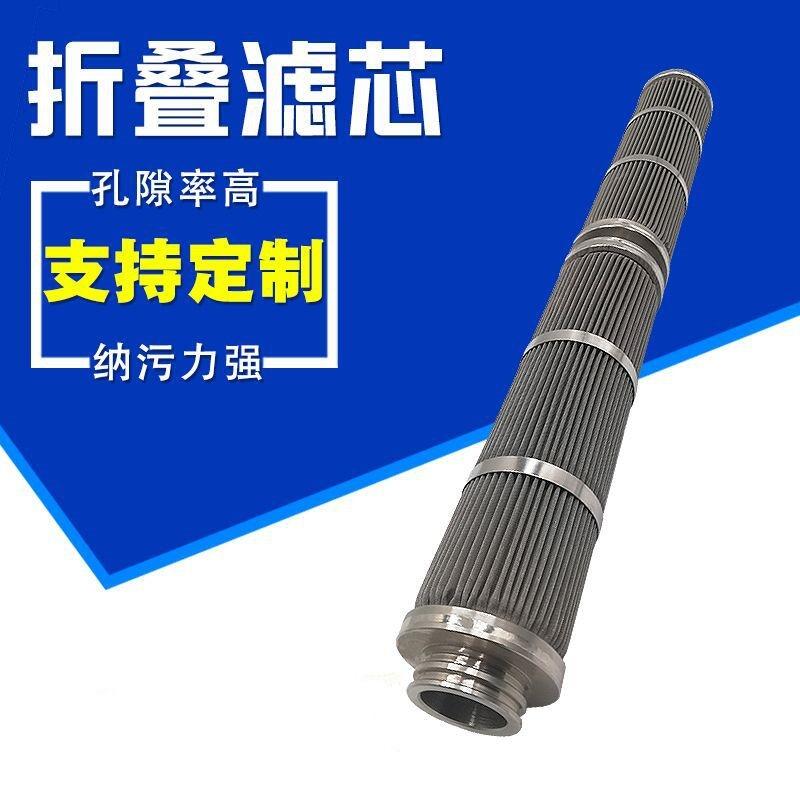 全自動過濾設備廠家直供液壓回油濾芯內置汽油濾芯來樣定制 全自動過濾設備廠家直供液壓回油濾芯內置汽油濾芯來樣定制