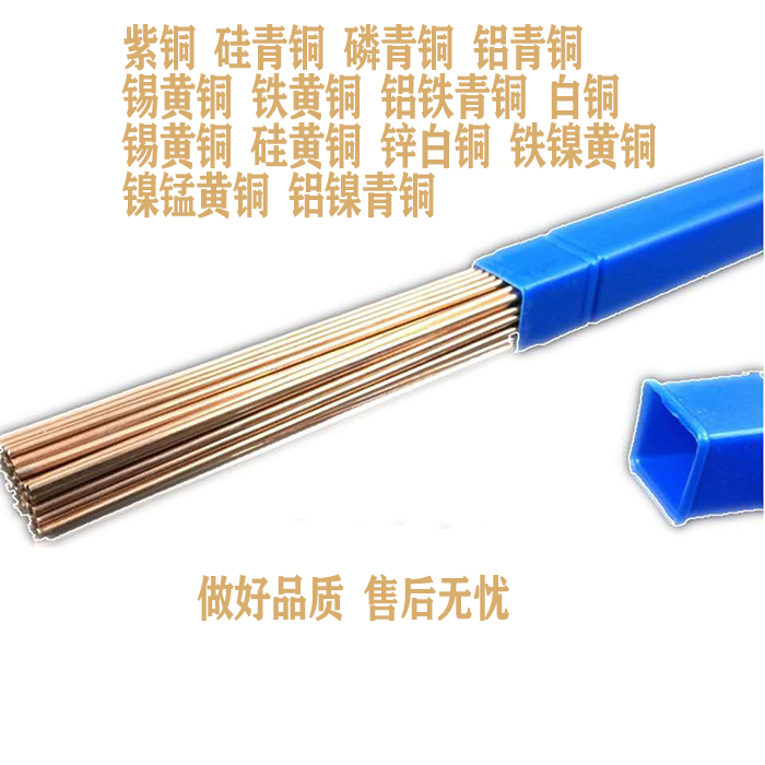 L103~\F54%~\z 103~lBCu54Zn~z