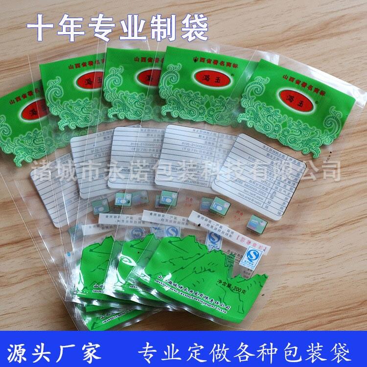 Sҹ(yng)ܛմ ߜ󚢾 eʳƷb