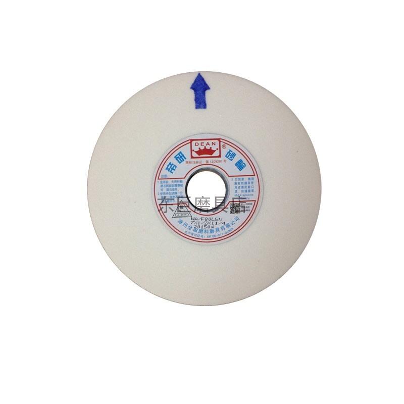 批發帝研白剛玉砂輪片  7*1/2*1-1/4 WA46L5V 批發帝研白剛玉砂輪片  7*1/2*1-1/4 WA46L5V