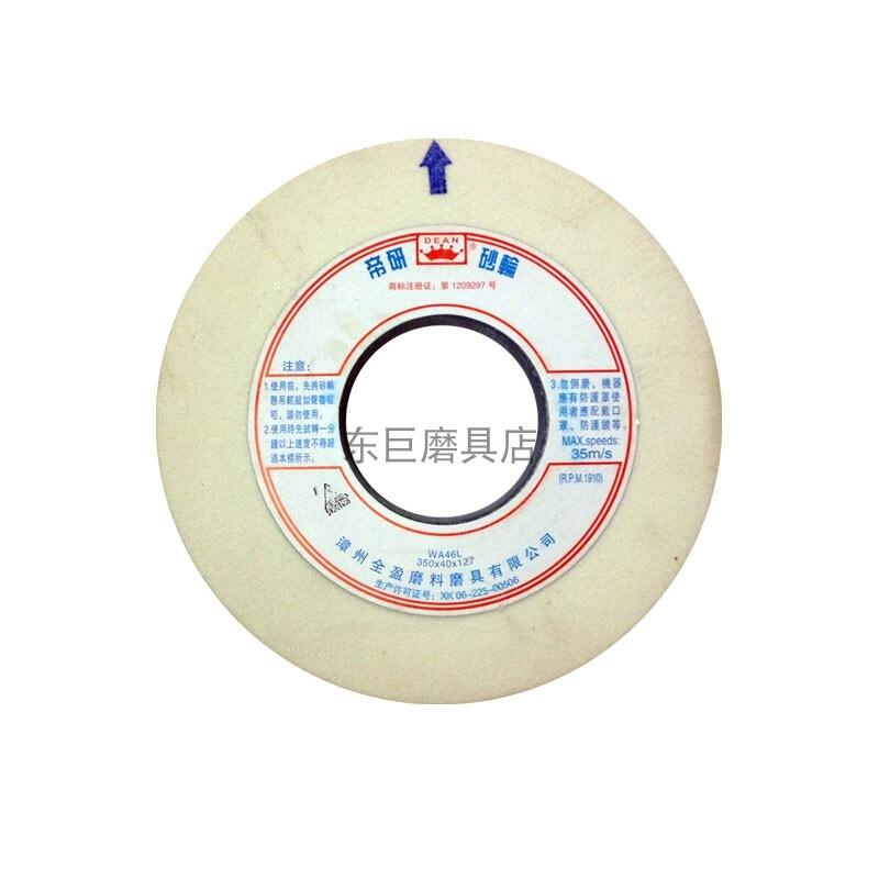 ݵаׄˮĥɰ݆ 350*40*127 WA46L5V