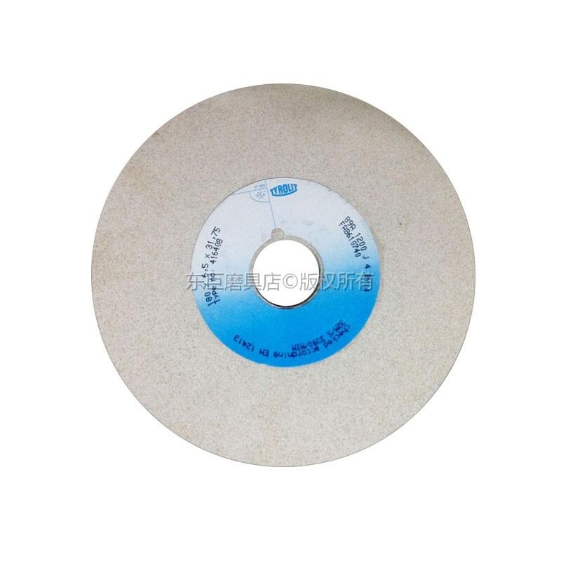 原裝泰利萊1200#鏡面砂輪 東莞泰樂利砂輪代理商 原裝泰利萊1200#鏡面砂輪 東莞泰樂利砂輪代理商