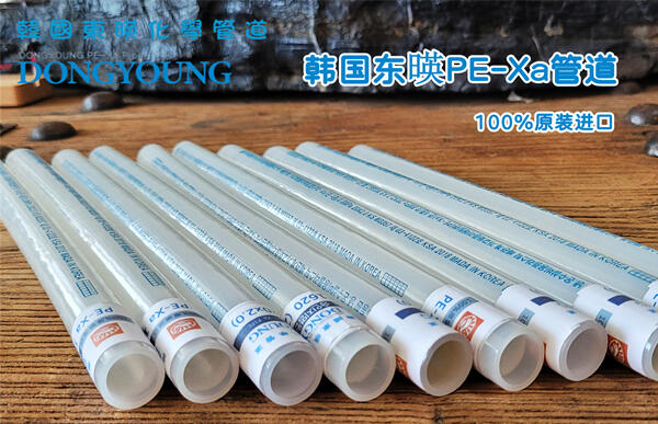 nMږ|PE-XAů ԭbMڵů nMڵů