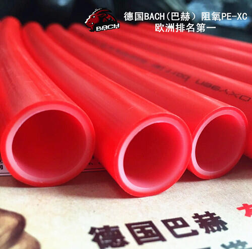 ͺPEXCůܣԭbMڵůܣPEXCů