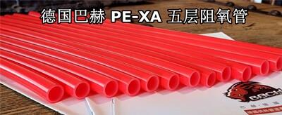 ͺPEX-AůܣPEXAůܣMڵů