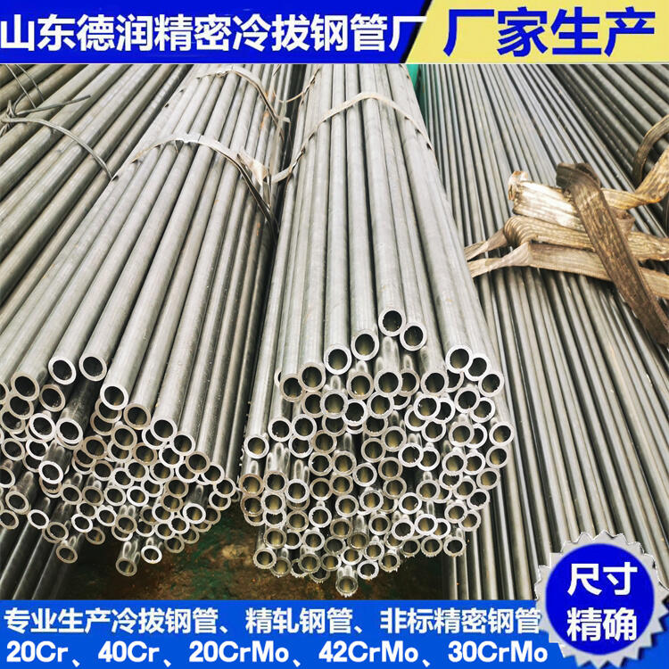 189x10.5-35crmo䓹ܹһ[2023Ѹ(/YӍ)